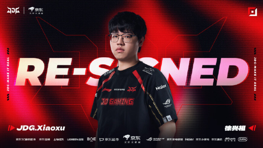 JDG官方：上单选手Xiaoxu完成续约，征战2026