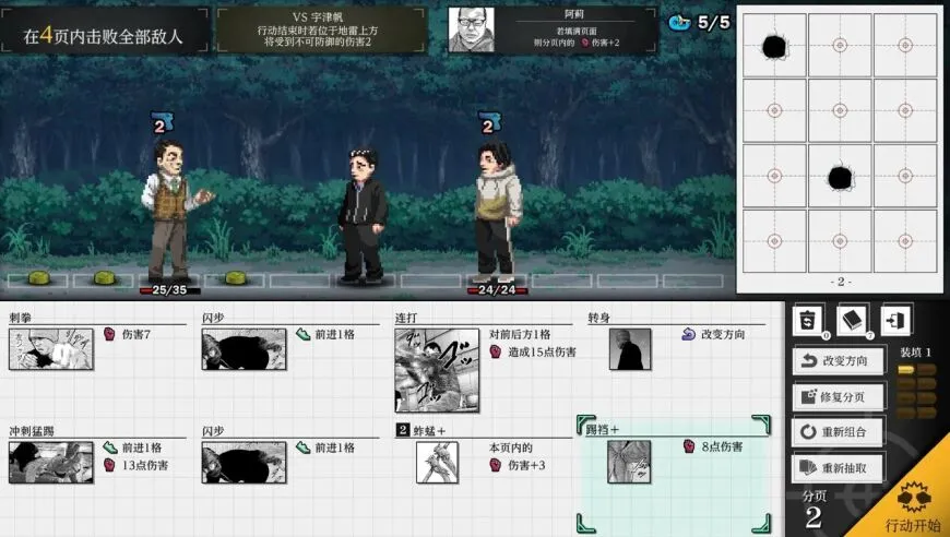 户晨风被央视新闻点名批评 暴雪嘉年华时隔三年回归 | 每日B报