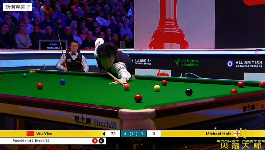 2025英锦赛，吴宜泽疯狂冲击147，全场疯狂鼓掌