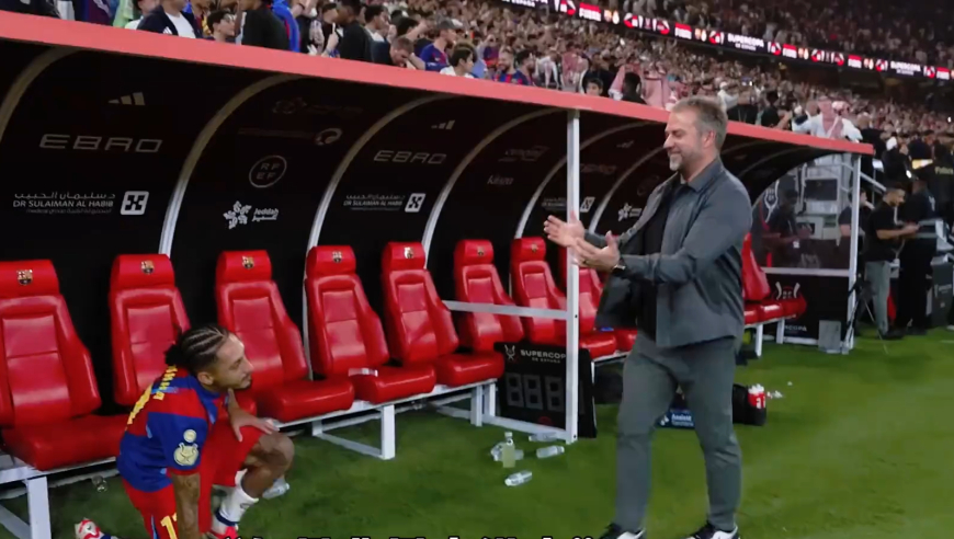 巴萨3-2卫冕西超杯冠军！！弗里克才是巴萨幕后的真神！！