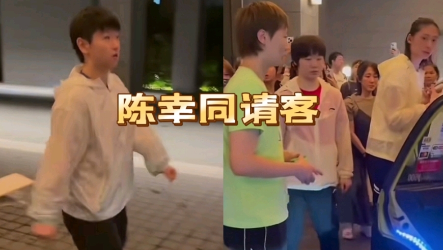 说到做到！陈幸同请女队外出吃饭，王曼昱蒯曼一辆车，莎莎也去了