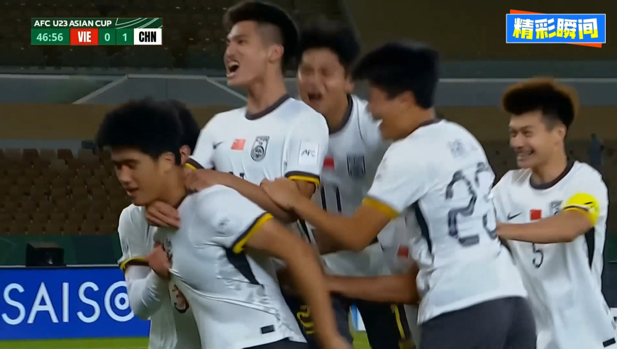 率先进球！男足抓住角球机会 彭啸头球泰山压顶头球破门