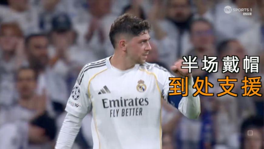 半场戴帽！攻防俱佳！到处支援！这样的巴尔韦德谁不爱？| 战术板