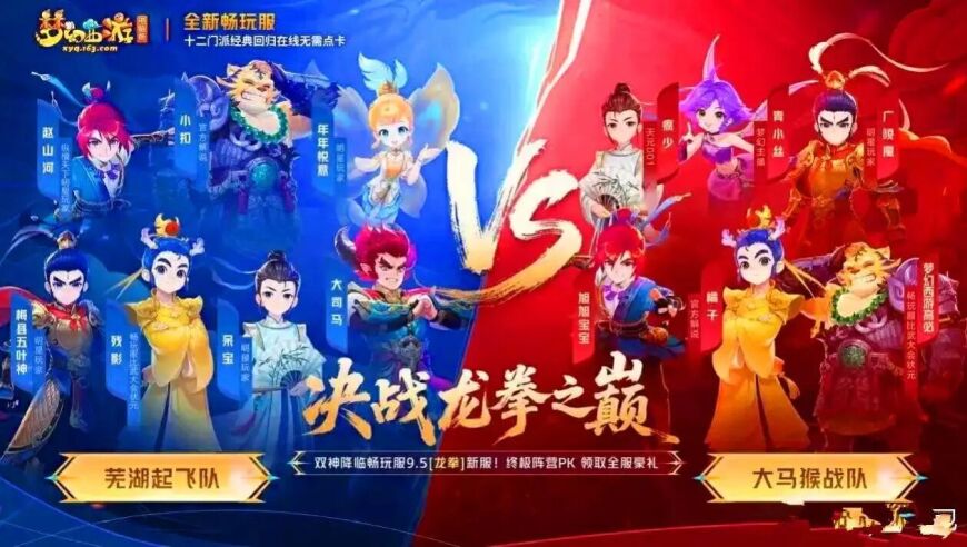 梦幻西游：旭旭宝宝名字被抢注，本人只能另改名，场面一度很尴尬