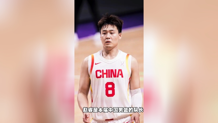 郭士强盛赞赵睿队长做的特别好，赵睿说感谢郭士强
