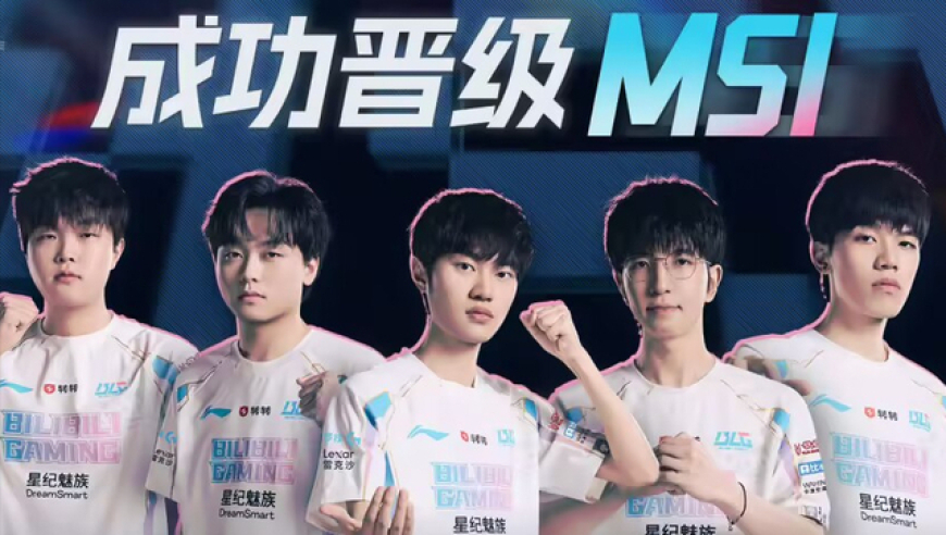 LPL唯一全华班晋级Msi！IG输比赛TheShy却很开心，Meiko主动背锅
