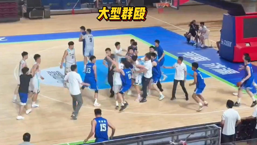 场面失控！U21男篮爆发激烈冲突，两队全员参与群殴，比赛被迫结束