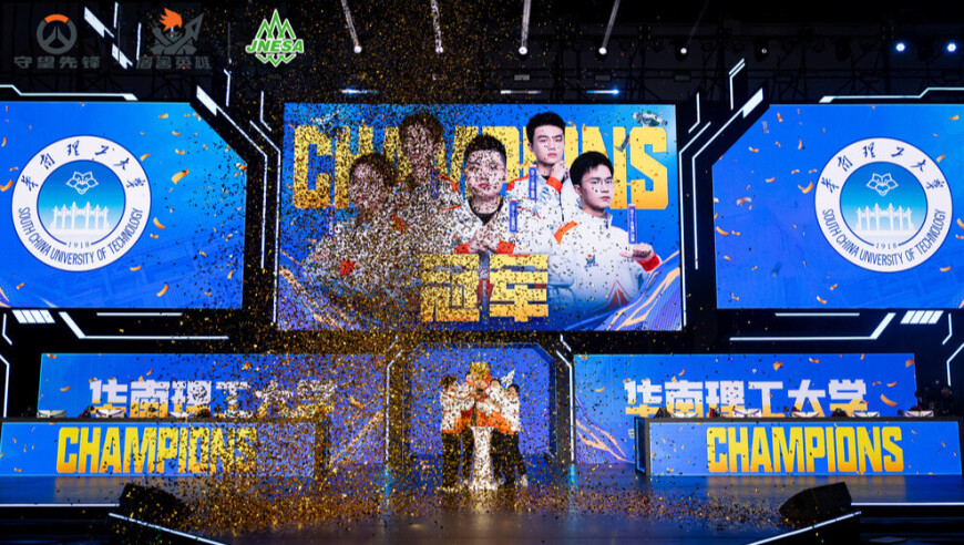 2025&ldquo;宿舍英雄&rdquo;秋季赛全国总决赛燃动泉城