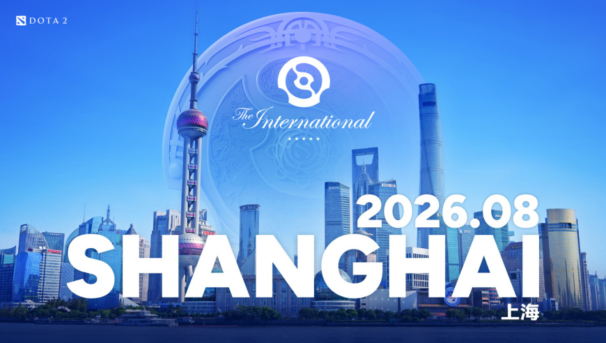 TI 重返中国，Valve 宣布 2026 年国际邀请赛将在上海举办