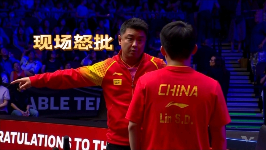 3比4落败！王皓黑脸直接怒批林诗栋，张本智和晋级现场送飞吻