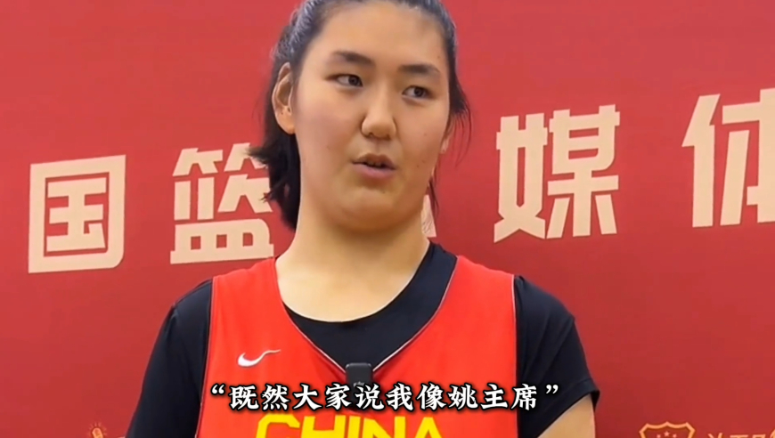 2米26的张子宇场上威风凛凛，场下却是个文艺少女