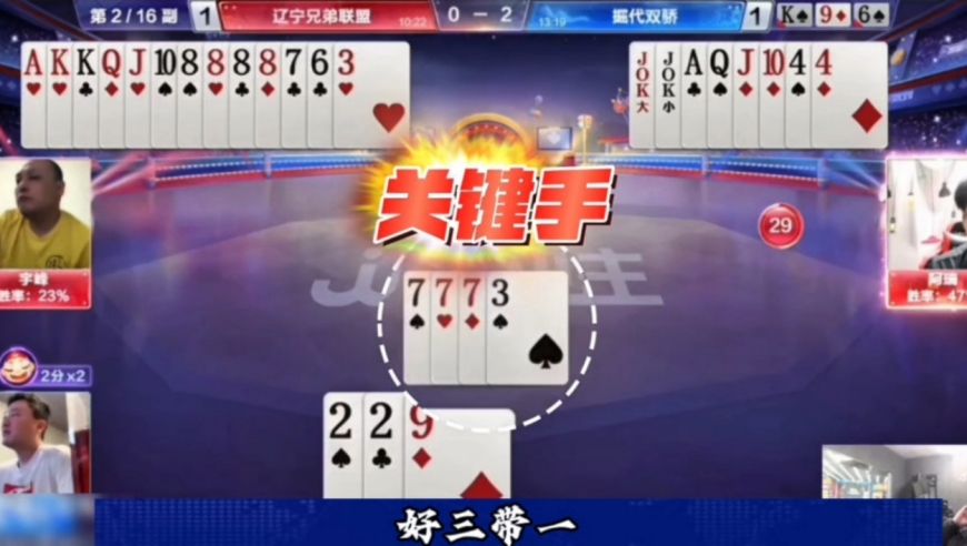 倔开这回摊上事了！遇到农民魔鬼三炸