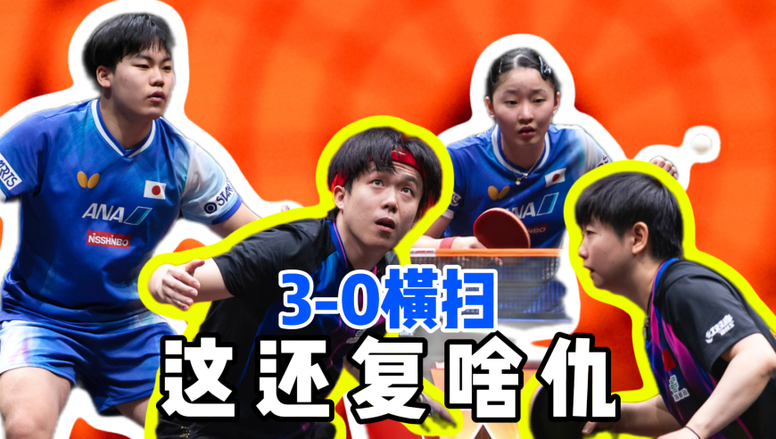 松岛辉空&ldquo;复仇&rdquo;火焰遭莎头扑灭！解说：这完全没打出复仇的感觉