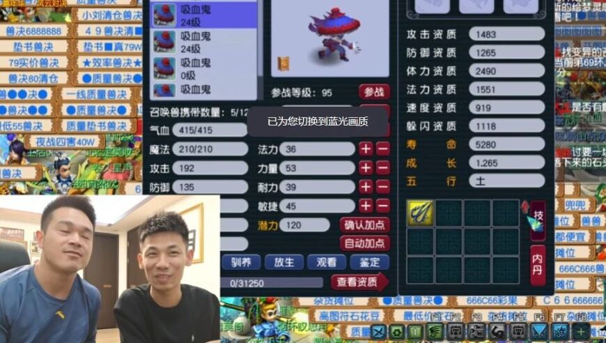 直播间沸腾！旭旭宝宝携手奥运冠军，竟炼出“十头牛”神宠？