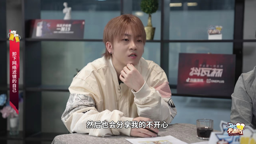 Zoomer自述线下极其反差！ 抖瓦杯特辑未公开惊喜加更，我们还有库存！想看的评论区集合！