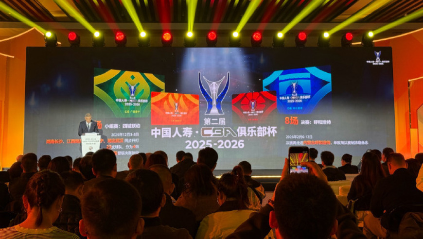 重磅！CBA新赛季直播版权落定