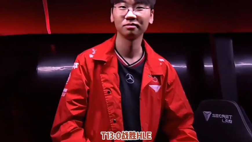 T13-0HLE，T1拿到最后一张MSI门票 