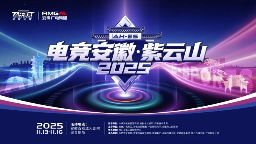 即将开赛，奖金百万！