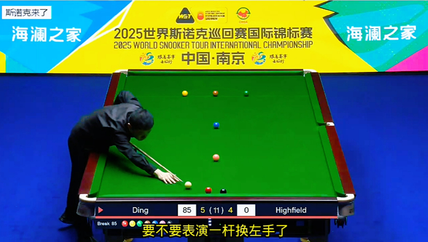2025南京国锦赛，丁俊晖玩心跳6-4淘汰对手，强势晋级16强