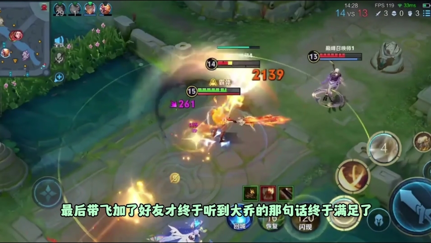 玩家巅峰赛遇Gay队友，为引诱其说话，煞费苦心软硬兼施