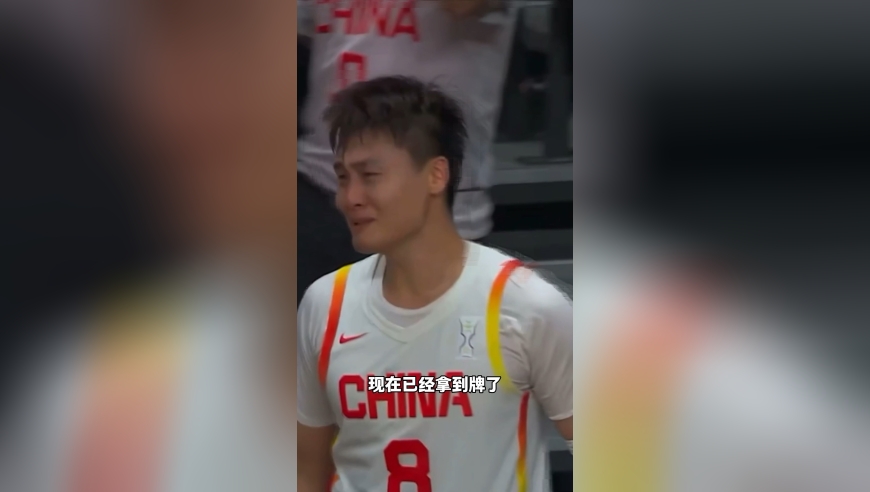 中国男篮战胜新西兰晋级亚洲杯决赛，赵睿赛后采访