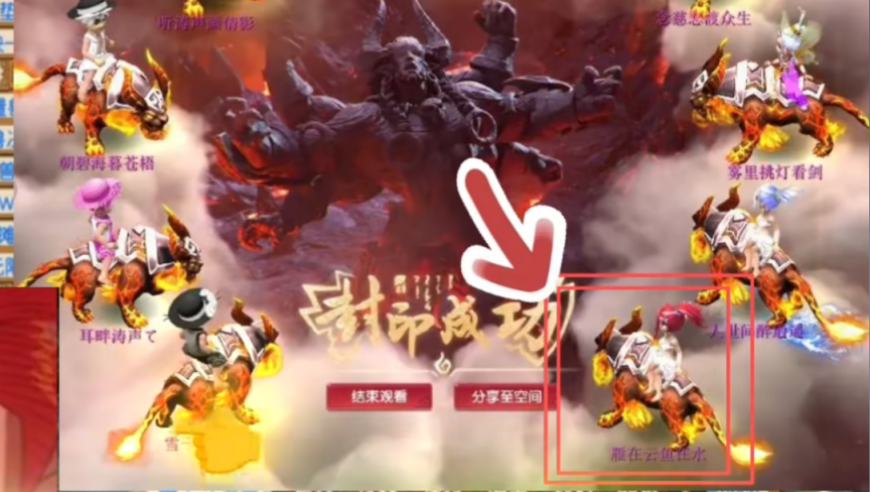 旭旭宝宝爆料：一位“超级大佬”即将空降新区，直言要当区内第一！