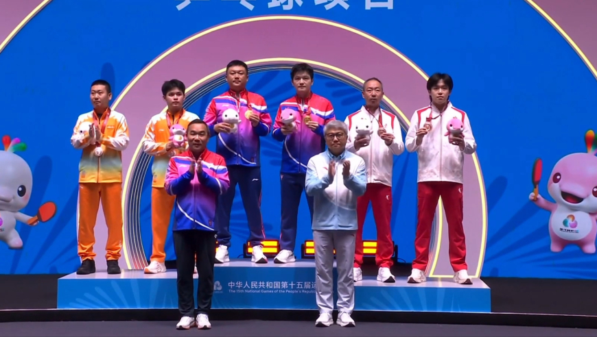 乒乓球男单颁奖礼：樊振东登顶表情太淡定 林诗栋王楚钦为东哥鼓掌