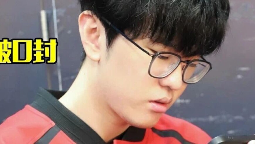 世界冠军救不了倒数第一！Jiejie加入“iG最大对手”首秀落败，但仍被对手夸赞