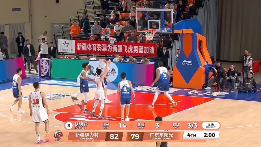 广东新疆最后时刻：阿不都关键防守 胡明轩遗憾错失绝杀