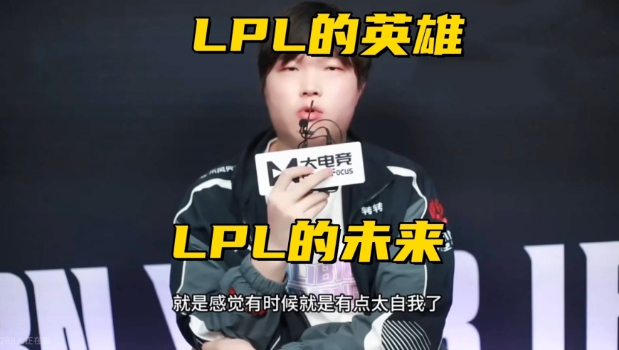 北川经纪人爆料IG中上续约！世界冠军力挺Bin哥：他是LPL的英雄