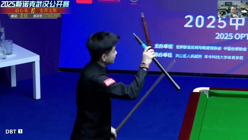2025斯诺克武汉公开赛：赵心童5-3史蒂文斯，晋级32强