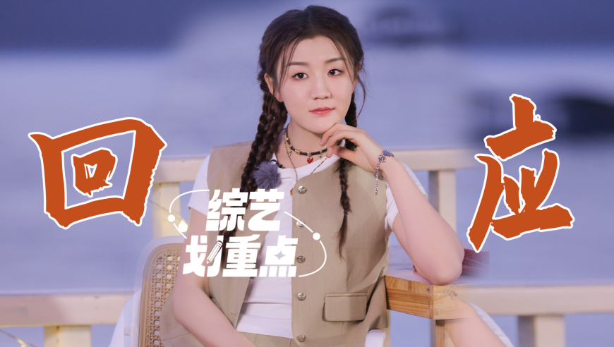 陈梦否认与王楚钦结婚传言，没领证没同居都是假的！理想对象是任嘉伦？|综艺划重点