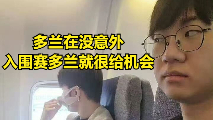 世界赛四大夺冠热门全部翻车！T1和GEN被做局，Faker谈世界赛首败