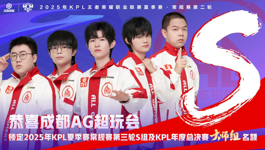 KSG3比2UUG：赢的是KSG，但最该恭喜的队伍却是AG，终于可以安心备战EWC了！