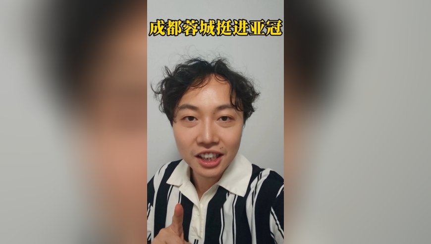 恭喜！成都蓉城为国争光：3名归化中场完全可以嫁接到国家队了！