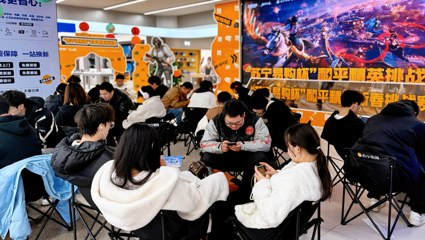 超3000人参赛！&ldquo;苏宁易购杯&rdquo;和平精英新春挑战赛收官