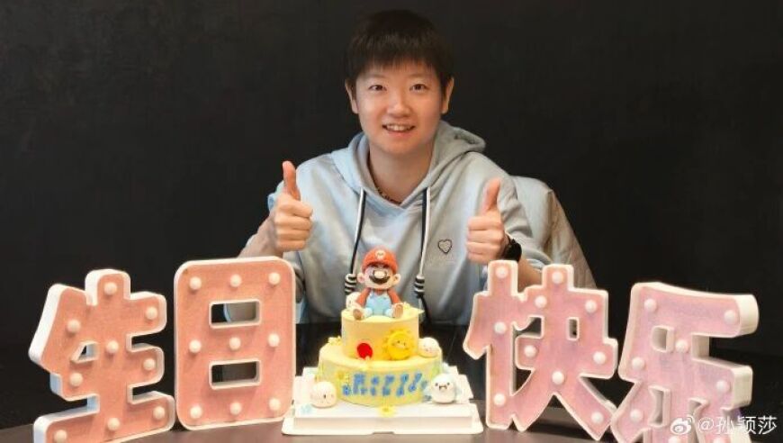 孙颖莎发布25岁生日照：“下一局仍要重新来过”！马里奥蛋糕藏满细节