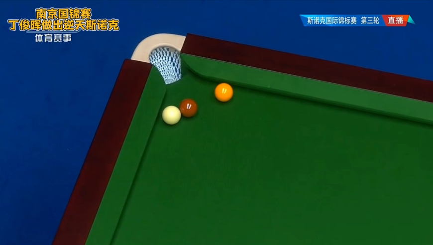 这杆怎么解？丁俊晖做出地狱级难度斯诺克 对手生无可恋乱抡后告负