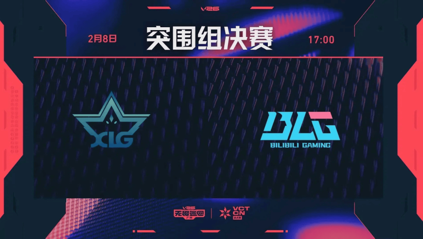 XLG 3-2 BLG：NoMan打出完美战绩，XLG碾压取胜笑到最后