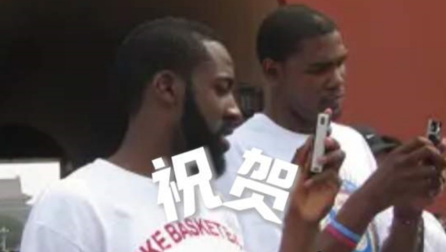 得知杜兰特祝贺后，哈登的表情耐人寻味！