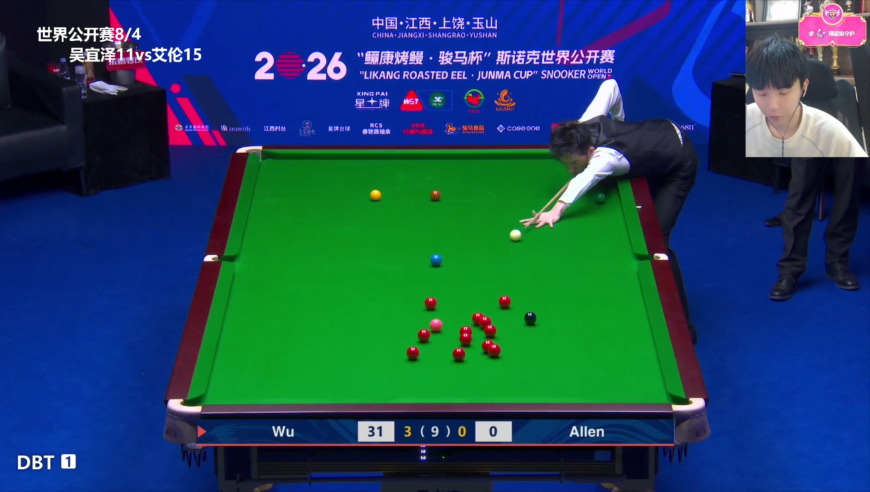 吴宜泽火力全开，半场仅让艾伦得到3分，速度太快着急下班