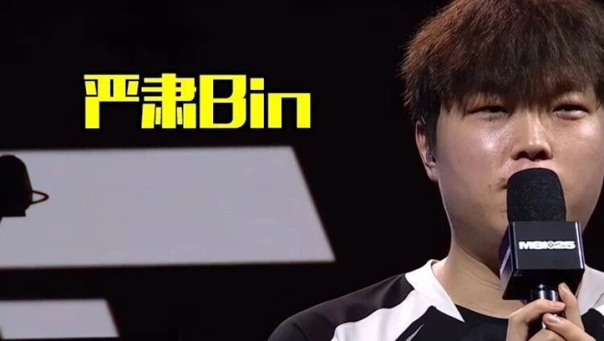 3:0零封大胜！BLG MSI首战开门红，Bin哥采访终于成熟了