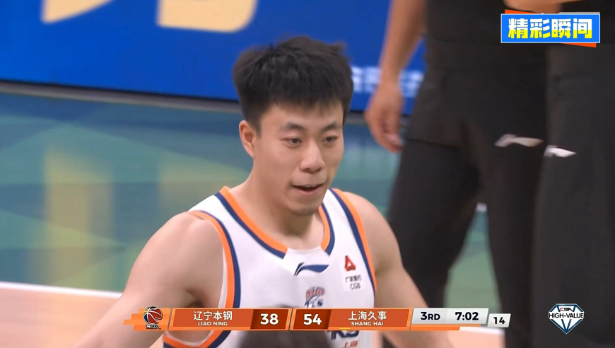 一回合拿5分！张镇麟三分投进同时王哲林被犯规 进球算还有球权