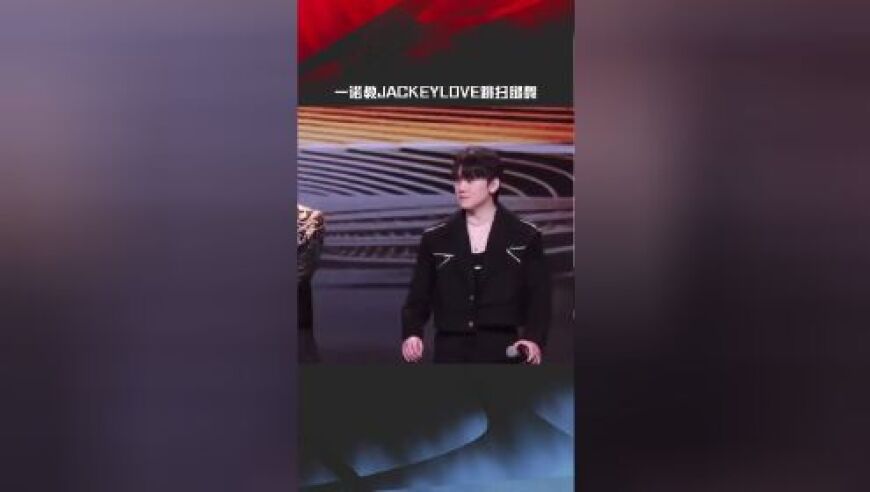 JKL参加活动跳网红扫腿舞和刀马旦舞，手足无措强颜欢笑