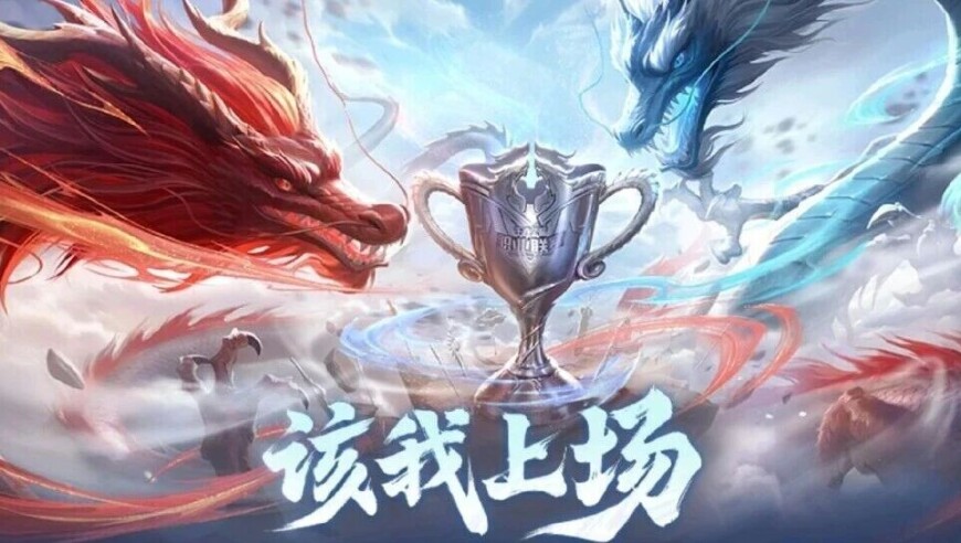 2026KPL春季赛常规赛第二轮高能拉满！重庆狼队能否延续火热手感再下一城？