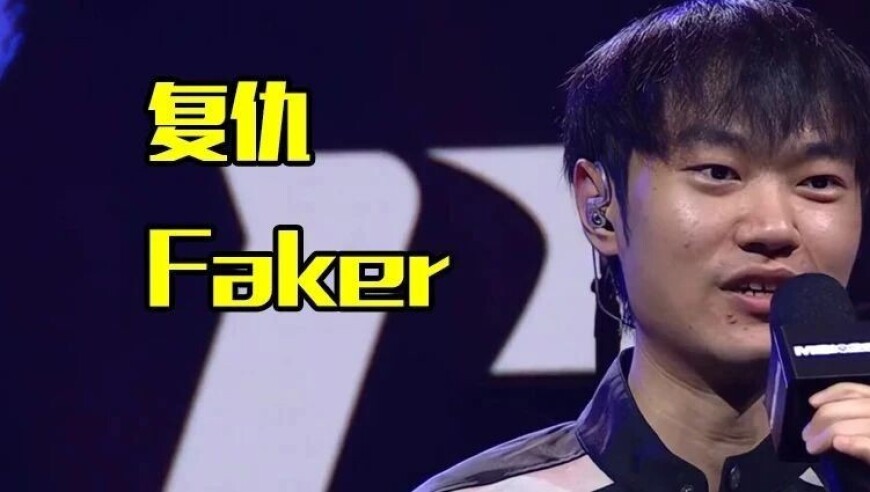又是3:0！BLG零封G2晋级MSI正赛，左手放话复仇Faker！