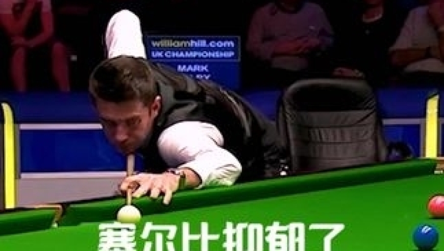 体坛记忆｜塞尔比一意孤行做斯诺克，硬把自己逼成死鱼眼，裁判助力难逃厄运 