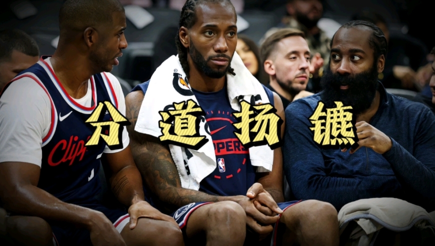 酒店分手夜，保罗快船为何决裂？