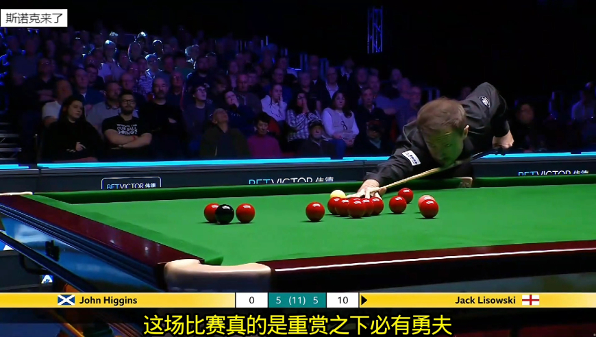 15万英镑决胜局！小司机极限准度6-5绝杀希金斯，强势晋级决赛