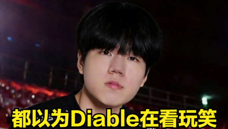 T1被LCK黑马虐泉羞辱，现场女粉激动落泪！LPL不要的选手暴打Faker